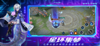 決戰(zhàn)平安京快看漫畫渠道服  截圖4