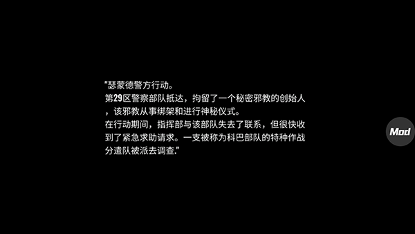 瘋狂之墻中文最新版截圖3