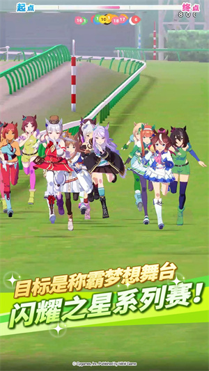 閃耀優(yōu)俊少女無限蘿卜版截圖0