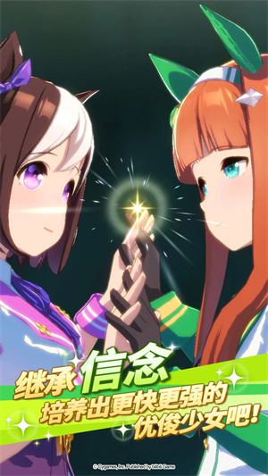 閃耀優(yōu)俊少女無限蘿卜版截圖1