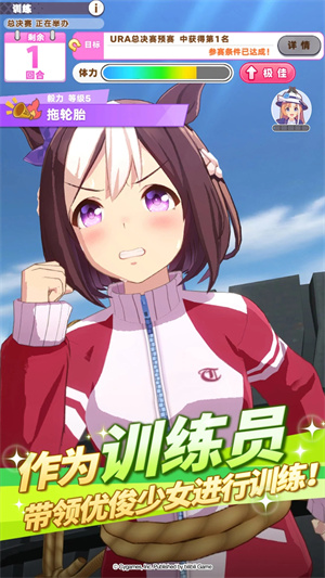 閃耀優(yōu)俊少女無限蘿卜版截圖4