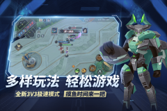 王者別囂張免廣告不用登錄  截圖0