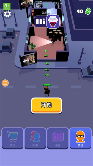 潜行大师999999钻999999金币  截图3