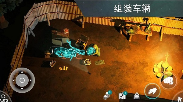 地球末日生存MOD最新版截图2
