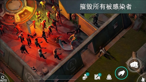 地球末日生存MOD最新版截图4