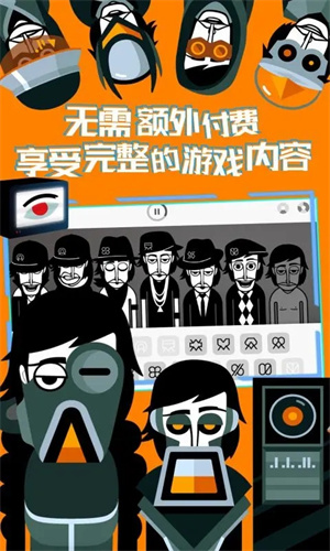节奏盒子The Void模组无广告最新版截图1
