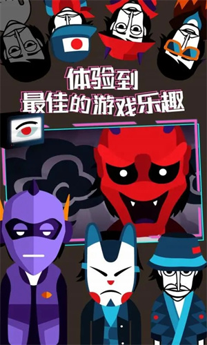 节奏盒子The Void模组无广告最新版截图2