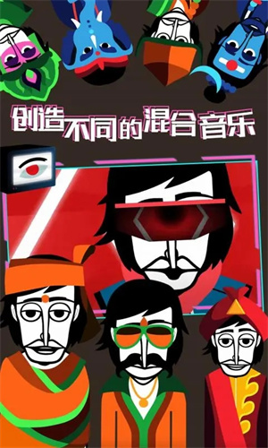 节奏盒子The Void模组无广告最新版截图3