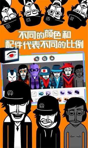节奏盒子The Void模组无广告最新版截图4