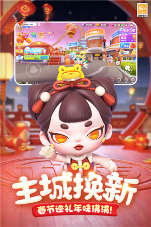 全民泡泡超人最新版截圖0