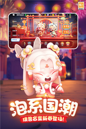 全民泡泡超人最新版截圖2