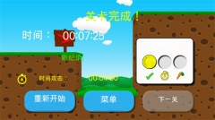 瘋狂兔子人雙人聯(lián)機(jī)版截圖0