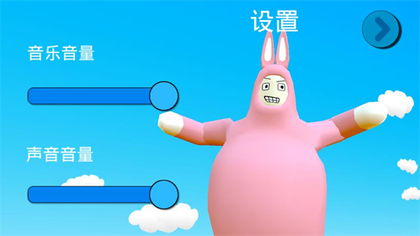 瘋狂兔子人雙人聯(lián)機(jī)版截圖1