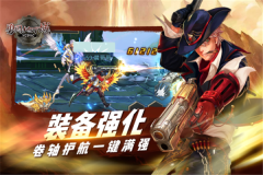 勇闯地下城手机版截图3