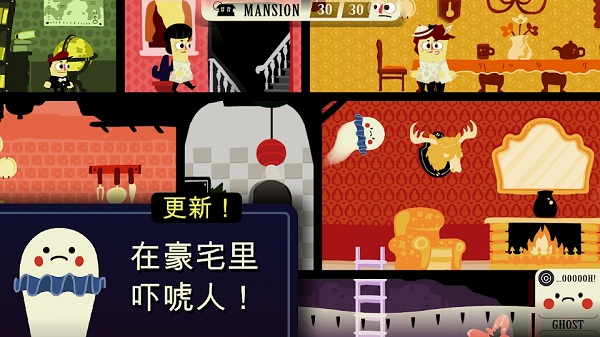 闹鬼的房子像素国际版截图1