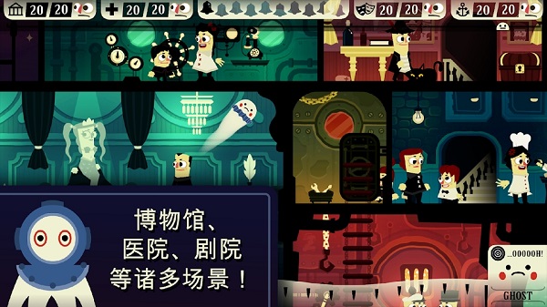 闹鬼的房子像素国际版截图2