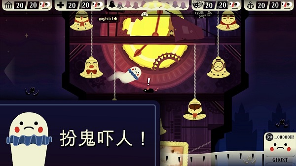 闹鬼的房子像素国际版截图3