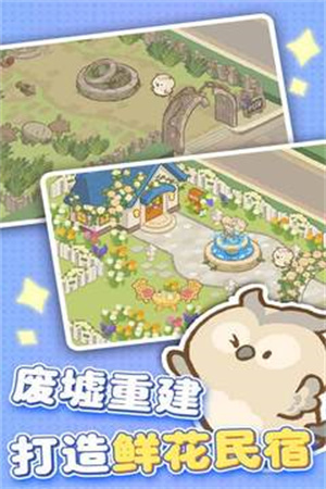 欢乐消消消旧版截图0