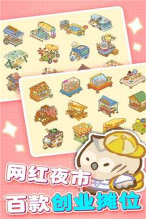 欢乐消消消旧版截图4