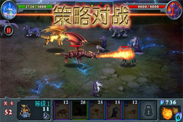 兽王争霸九游版截图2