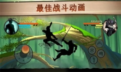 暗影格斗2作弊版截图2