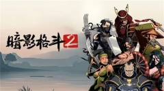 暗影格斗2作弊版截图3