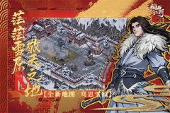 煙雨江湖折相思版截圖2