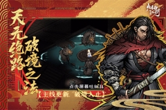 煙雨江湖折相思版截圖3