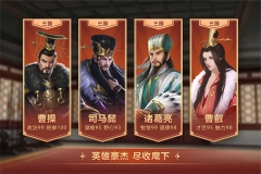 皇帝成长计划2白嫖永久激活版截图0