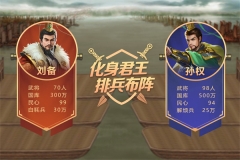 皇帝成长计划2白嫖永久激活版截图2