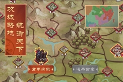 皇帝成长计划2白嫖永久激活版截图3