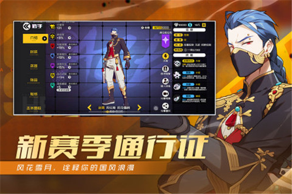 王牌戰(zhàn)士國際服  截圖0