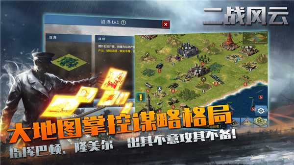 二战狙击无限金条版截图1
