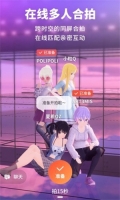 Vyou微你游戏安装  截图2