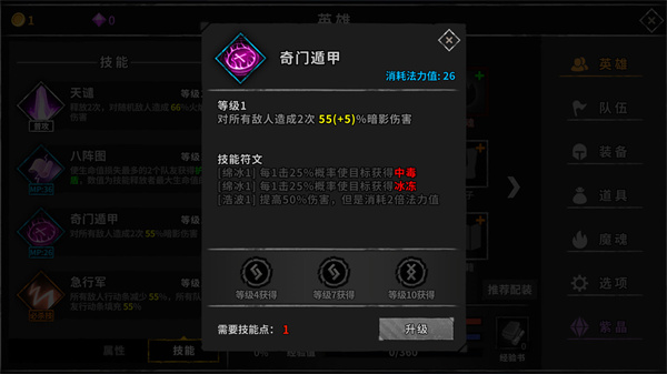 流沙之城最新免費版截圖1