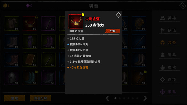 流沙之城最新免費版截圖3