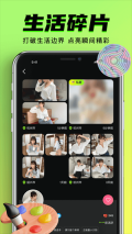 九幺9.1免费版截图1