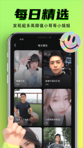 九幺9.1免费版截图3