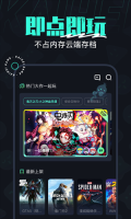 開(kāi)黑云電腦永久免費(fèi)無(wú)限時(shí)間最新版截圖0