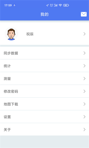 護(hù)林員巡護(hù)系統(tǒng)(生態(tài)護(hù)林員)  截圖3