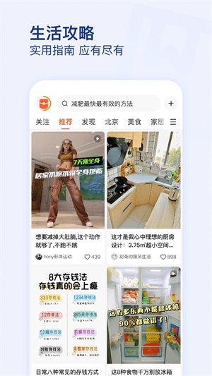 有柿领现金版截图1