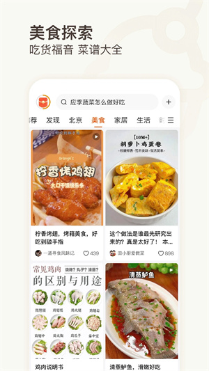 有柿领现金版截图4