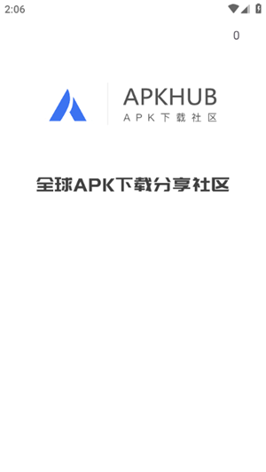 APKHUB应用商店安卓版截图1