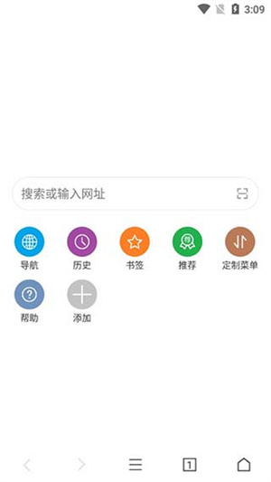 荟萃浏览器最新版截图0