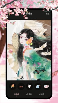 新新漫画应用最新版截图3