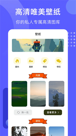 火焰視頻追劇最新版截圖0