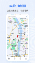 全球?qū)崨r攝像頭中文免費(fèi)版截圖1