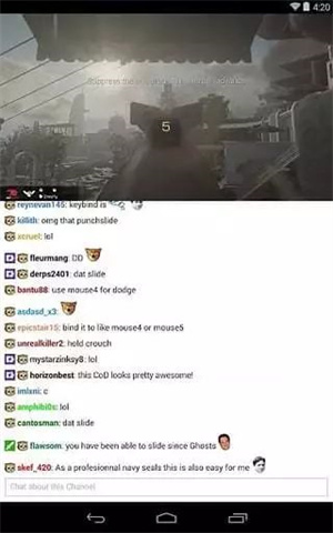 twitch安卓版截图2