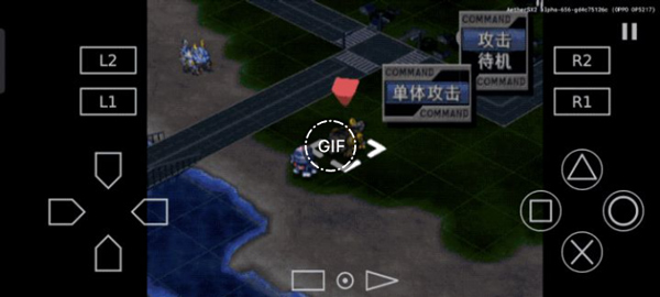 PS2以太模擬器手機(jī)中文版截圖0