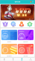 樂社區(qū)2025免廣告  截圖2